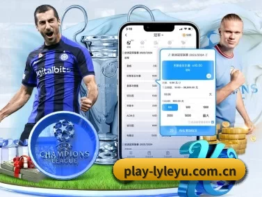 play-lyleyu.com.cn APP